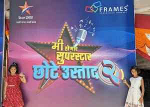 Me Honar Superstar Chote Ustaad